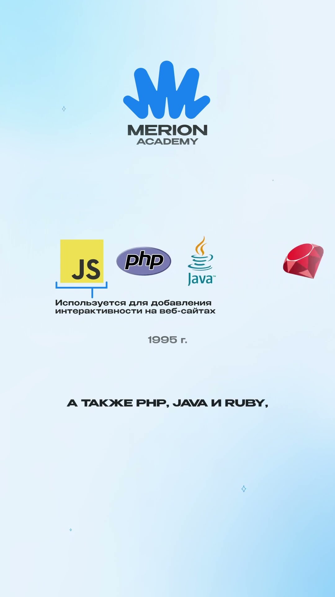 Превью: Как программировали в 90-х?