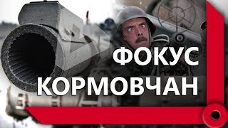 Превью: ОРГАНИЗОВАННЫЕ ПУШИ ЛЕВШИ, ФЛАБЕРА И ГУДЛАЙКА В РАНДОМЕ / &quot;МЫ ЖДЕМ КОМАНДУ&quot; (ч2) / WORLD OF TANKS