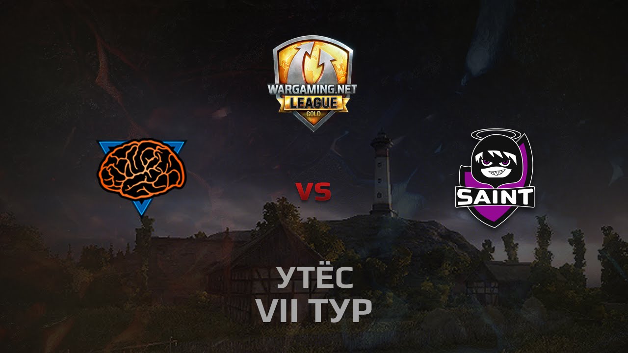 WGL GS M1ND vs SAINT 2 Season 2014 Round 7 Бой 1 Утёс