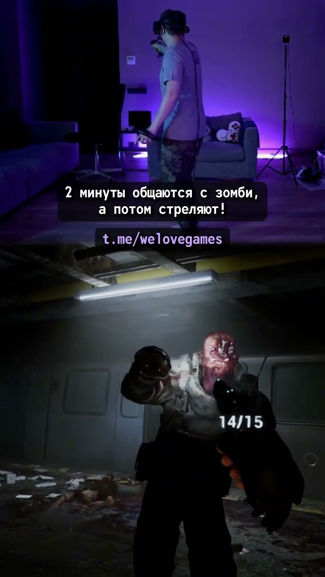 Превью: Когда решил поиграть в VR-хоррор и жестоко поплатился за это #propagation