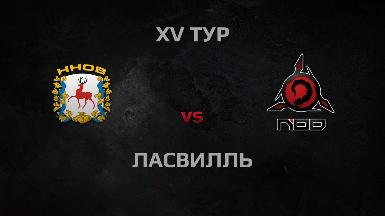 WGL Season 3 NOD vs HHOB Round 15