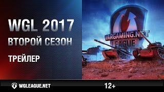 Превью: Второй сезон Золотой серии 2016–2017. Трейлер