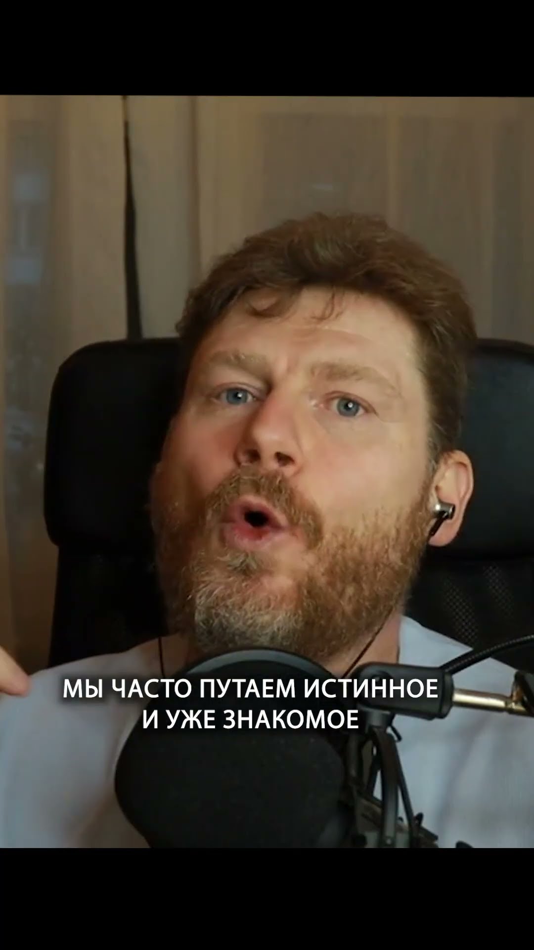 Превью: Ловушка умных слов: как нас убеждают без доказательств | Максим Дорофеев