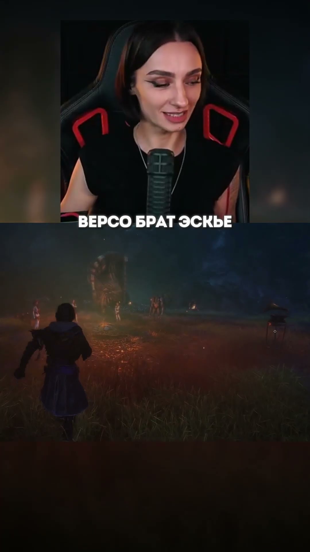 Превью: ОСТРОЖНО, СПОЙЛЕРЫ К СОЕ 33!
