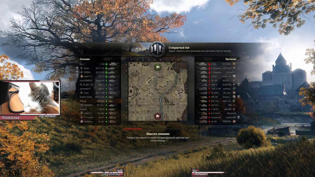 92% отметки ★ Котокамера ★ World of Tanks