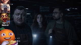 Превью: Общение | Shift at Midnight | Cтрим от 27/07/2026