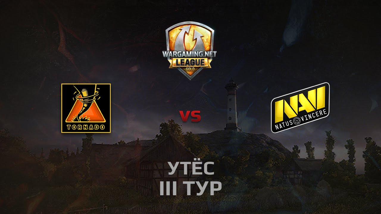 WGL GS TORNADO vs NAVI  2 Season 2014 Round 3 Бой 4 Утёс