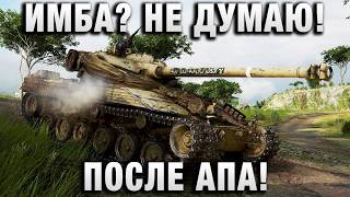Превью: ИМБА НЕ ДУМАЮ! ПОСЛЕ АПА!