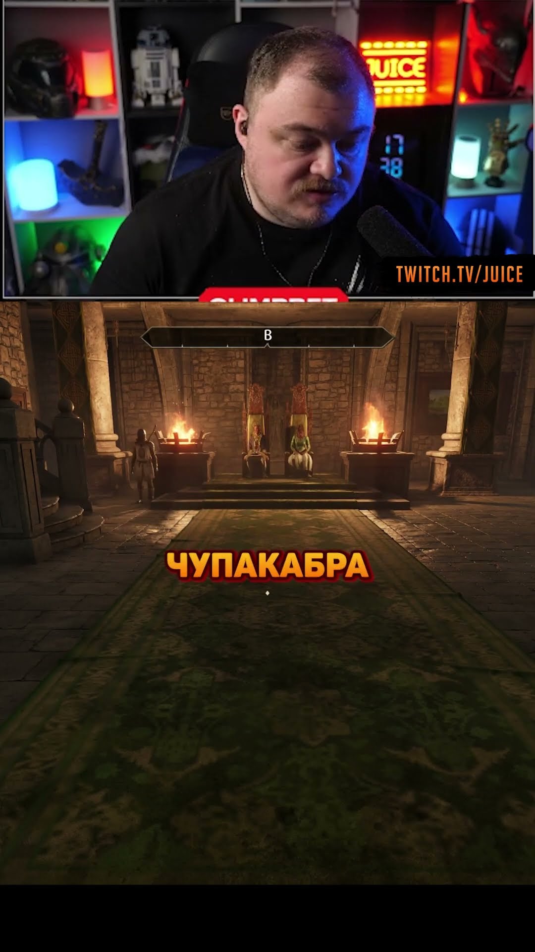 Превью: баг заставил проходить квест 4 часа #oblivion #juice_twitch #theelderscrolls #oblivionremastered