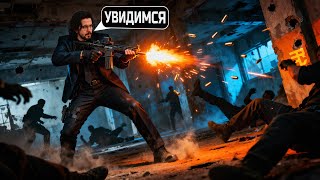 Превью: ПОЧУВСТВОВАЛ СЕБЯ ДЖОН ВИКОМ
