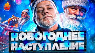 Превью: Блогерские НОВОГОДНИЕ Коробки 🎁 Открывает и Играем