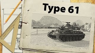Превью: Type 61 - лучший СТ9?