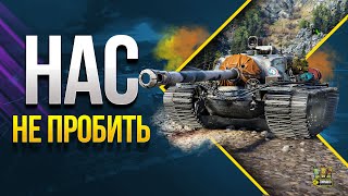 Превью: Нас Не пробить в маску орудия - T110E3 Стрим