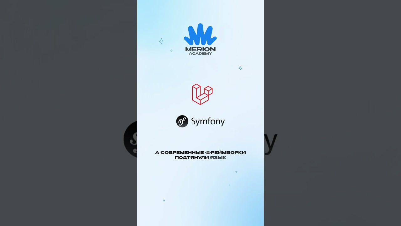 Основная причина ненависти к PHP