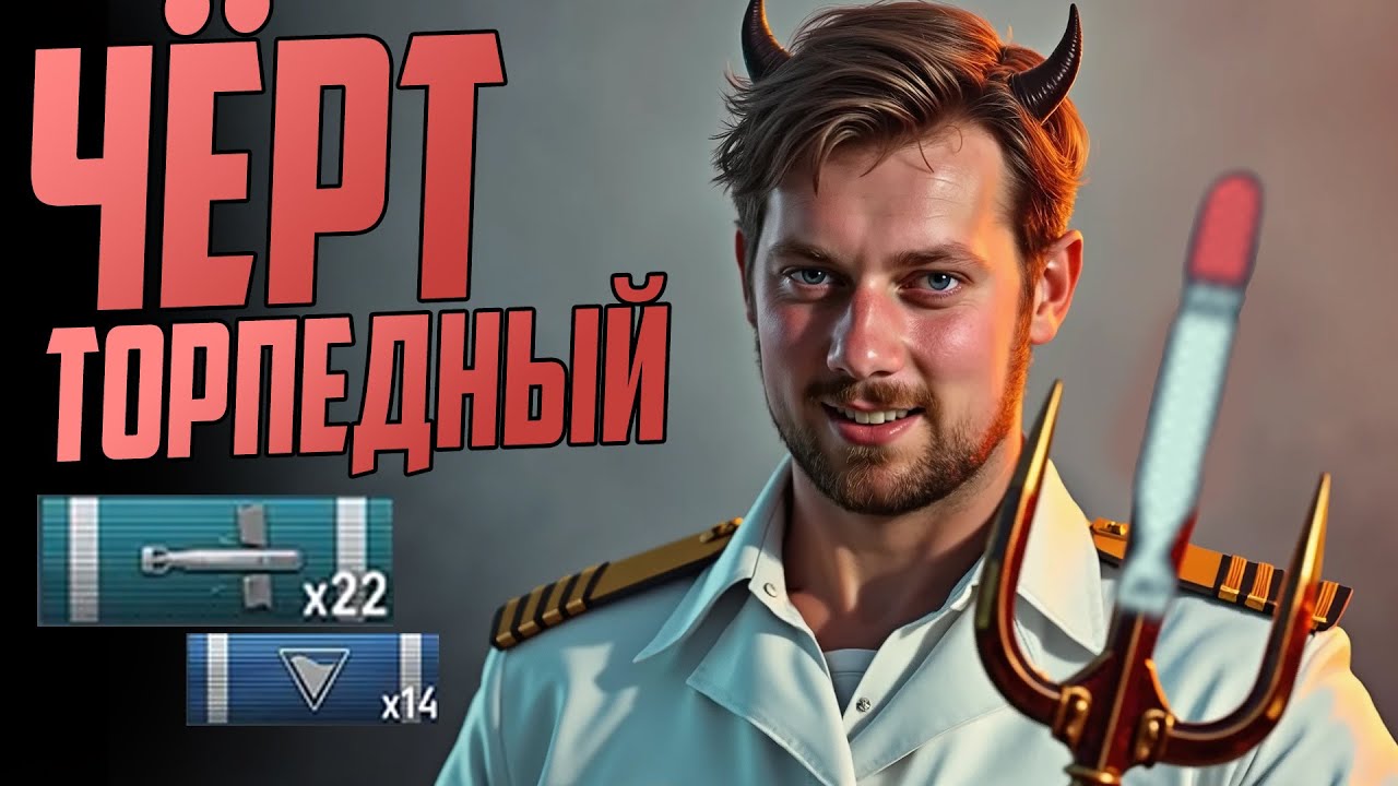 СТРАХ И НЕНАВИСТЬ РАНДОМА ⚓ОБЗОР JAGER  Мир Кораблей