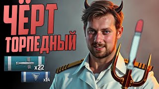 Превью: СТРАХ И НЕНАВИСТЬ РАНДОМА ⚓ОБЗОР JAGER  Мир Кораблей