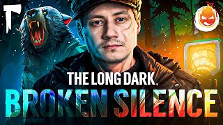 Превью: 2# Лутаем Волчью Гору 💀 The Long Dark BROKEN SILENCE 💀 Страдания 22 день