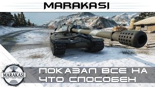 Превью: Показал все на что способен - ИС-7