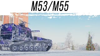 Превью: Теперь всё зависит от нее - М53/М55 и челлендж (ЛБЗ) на 5 000 урона !