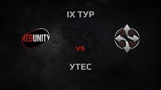 Превью: WGL Season 3 RR-UNITY vs SYNERGY Round 9