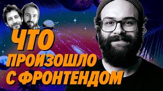 Превью: Реально фронтендеры больше не нужны? Что происходит? — Мы обречены