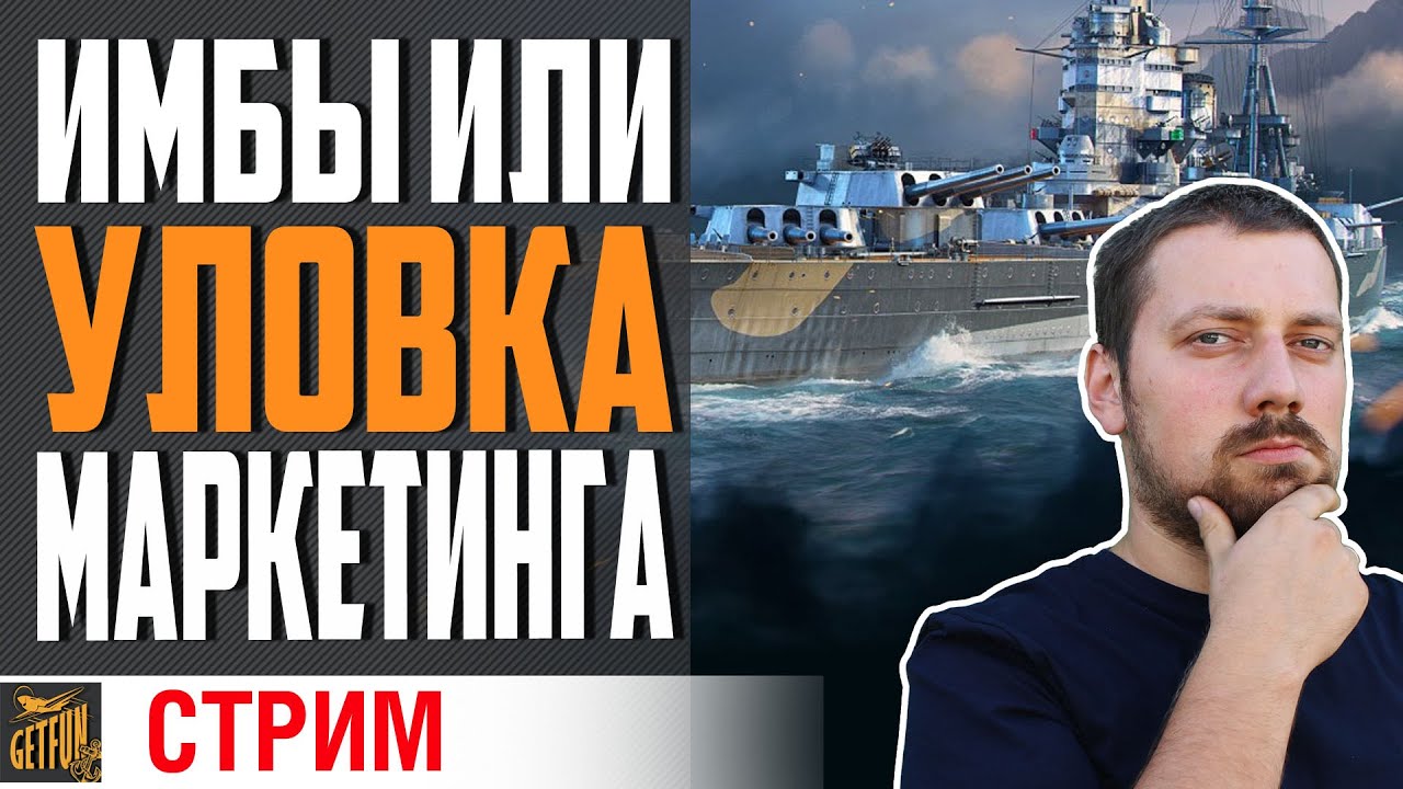 ЭТИ ПРЕМЫ ВЫВОДЯТ ИЗ ПРОДАЖИ, НО ПОЧЕМУ ?⚓ World of Warships