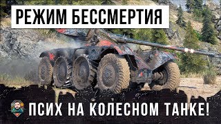 Превью: ПСИХ НА ЛТ ПО КОТОРОМУ НИКТО НЕ МОЖЕТ ПОПАСТЬ!