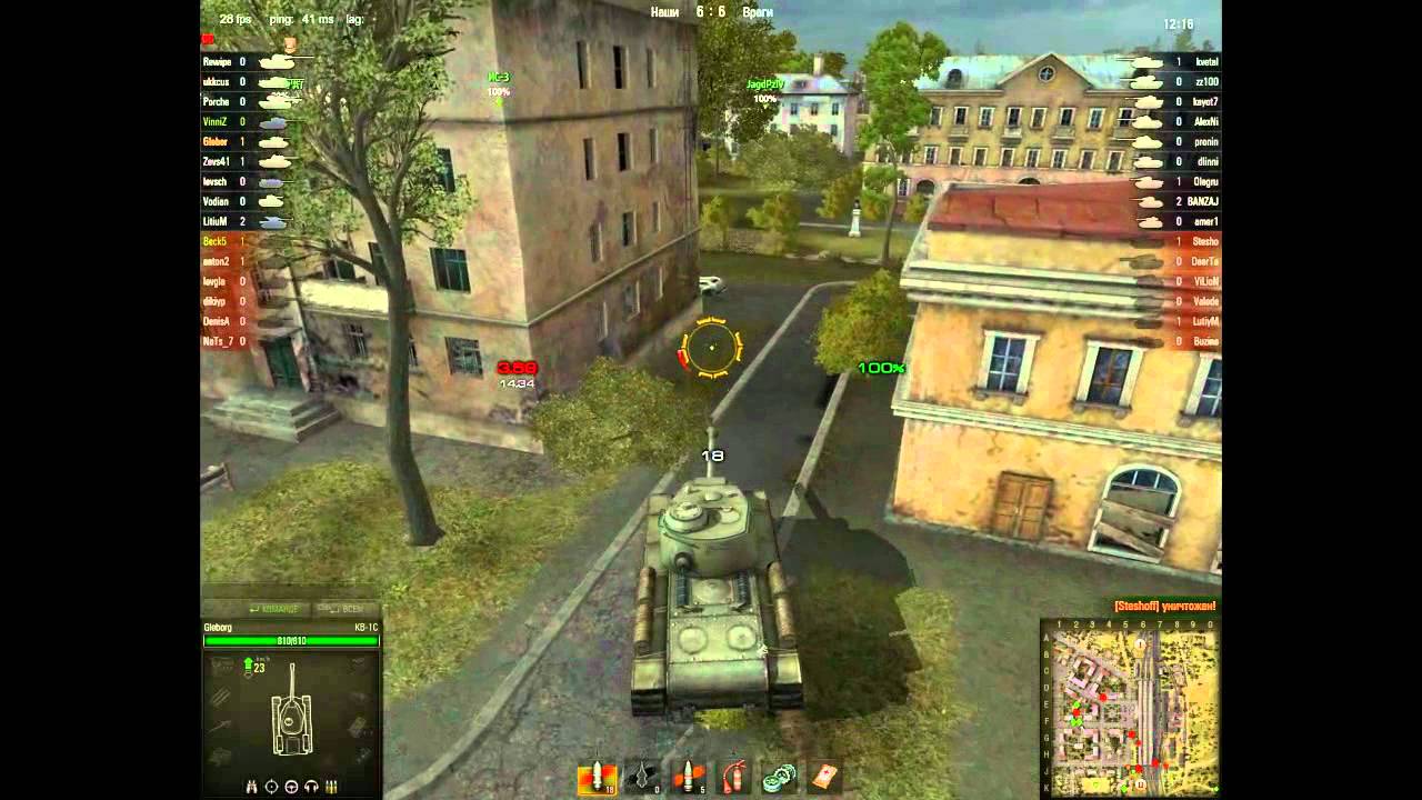 Let&#39;s play! WoT. КВ-1С