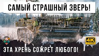 Превью: У них был шанс взять базу... Они не знали, что это ЗВЕРЬ рандома, он сожрет любого в WOT!!!