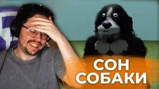 Превью: ПОПАЛ В СОН СОБАКИ?! 😅 ► AKABOS