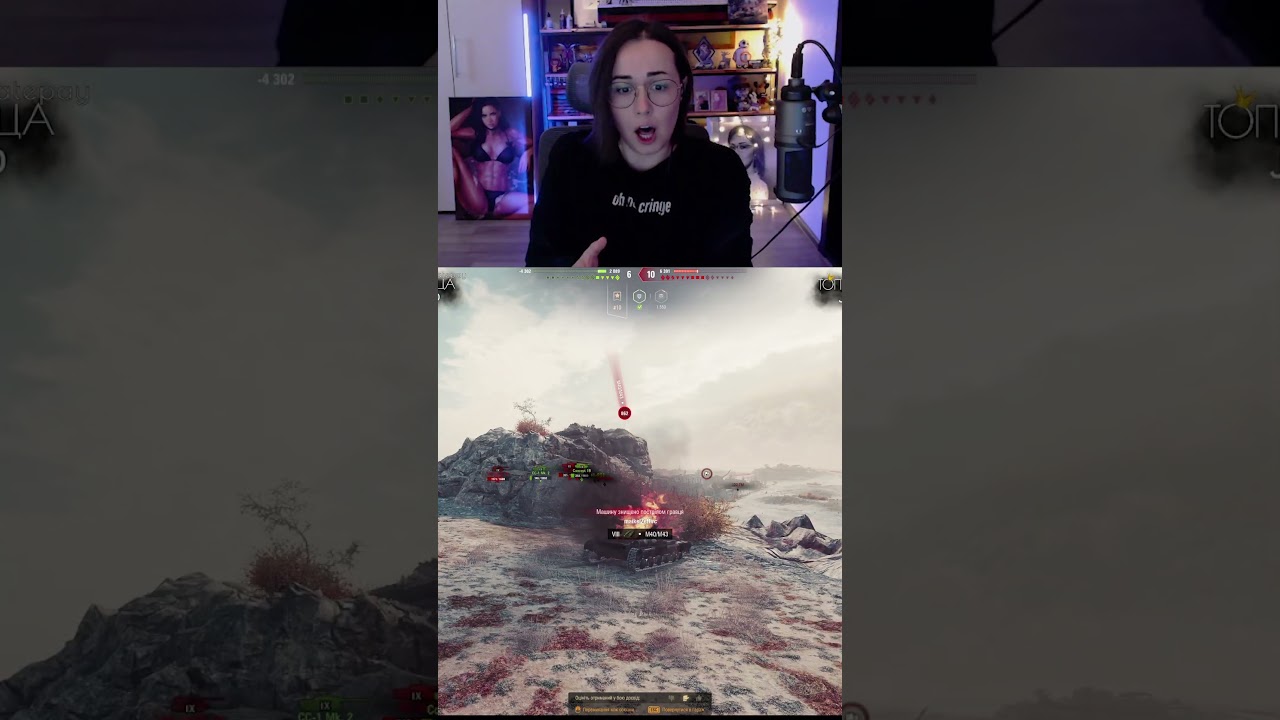 ЗВУКИ УДОВОЛЬСТВИЯ #shorts #wot #worldoftanks