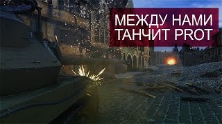 Превью: Эпичный спорт #25. Между нами танчит прот.  [&quot;Тает Лед&quot; гр. Грибы]