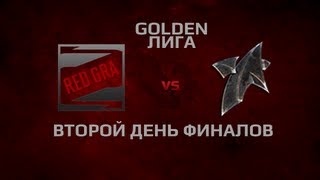 Превью: GRA  vs NEW STAR. Второй день финалов