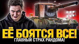 Превью: FV 4005 - БАБАХА! САМЫЕ СОЧНЫЕ ВАНШОТЫ! ТРИ ОТМЕТКИ!