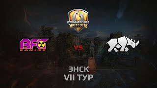 Превью: WGL GS BFG vs TT.NSH 2 Season 2014 Round 7 Бой 1 Энск