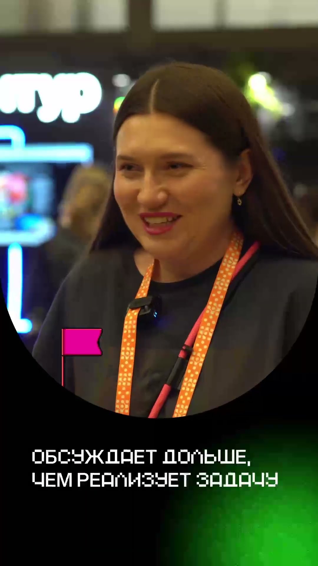 Превью: Обсуждаем и делаем?