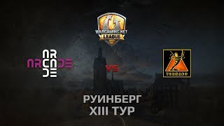 Превью: WGL GS ARCADE vs TORNADO 1 Season 2014 Round 13 Бой 3 Руинберг