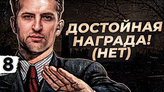 Превью: ДОСТОЙНАЯ НАГРАДА (НЕТ). Объект 279 #8 (85,11% старт)