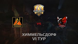 Превью: WGL GS TORNADO vs RD 2 Season 2014 Round 6 Бой 3 Химмельсдорф