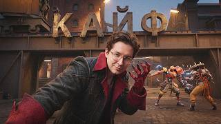 Превью: ОН МОЙ ГЕРОЙ