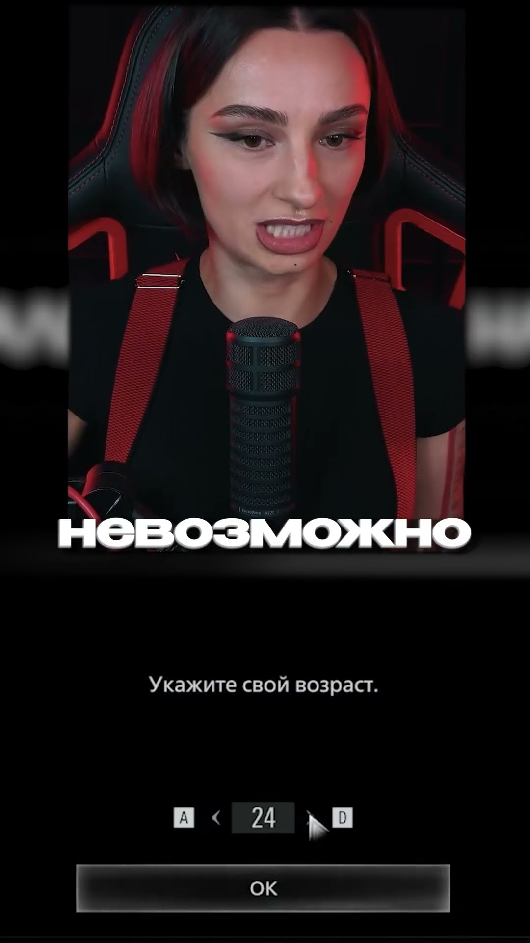 Превью: НАСТОЯЩИЙ ВОЗРАСТ МА