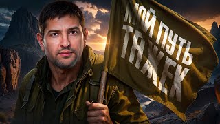Превью: "ЗРЯ Я НЕ ПОВЕРИЛ В ЭТОТ ТАНК" / ЛЕВША ПОПАЛ С НИРОМ В ОДИН БОЙ — ПУТЬ К ЛЕГЕНДЕ НАТИСКА