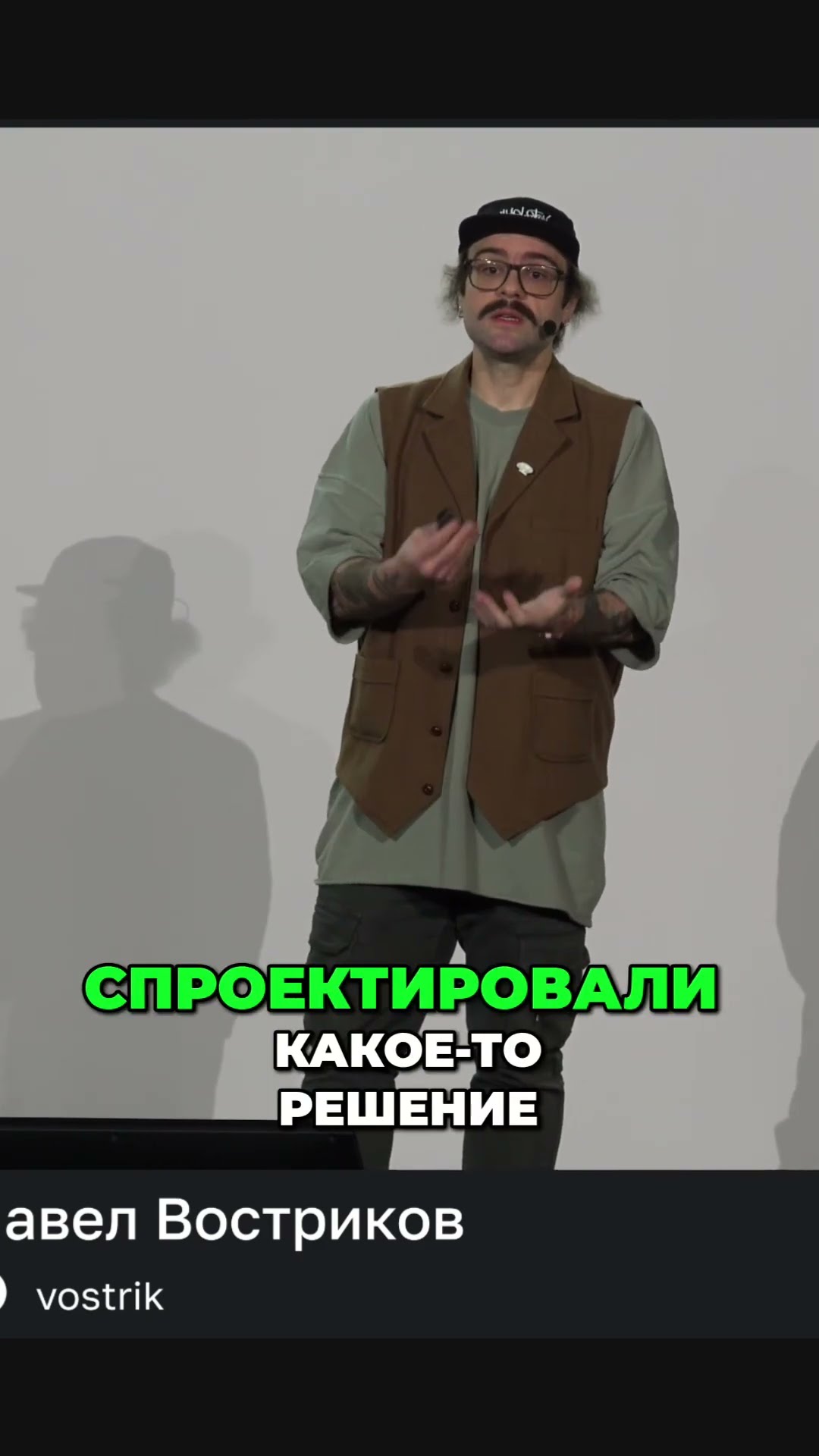 Превью: Качественные архитектурные решения. 3 критерия #holyjs #it #programming