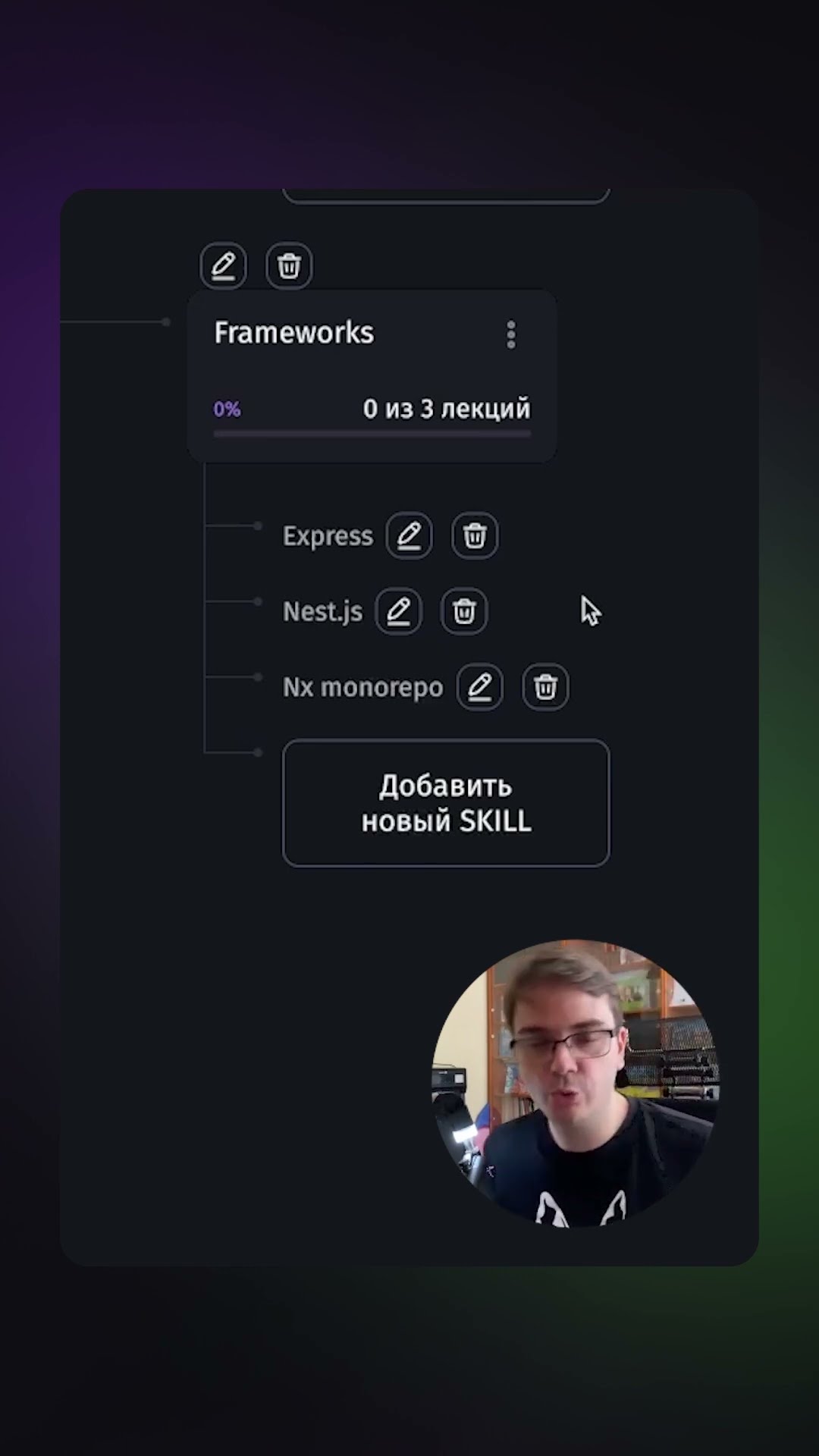Превью: Родмап Node.js | Выбор фреймворка | #backend #backendframeworks #nestjs #javascript #nodejs