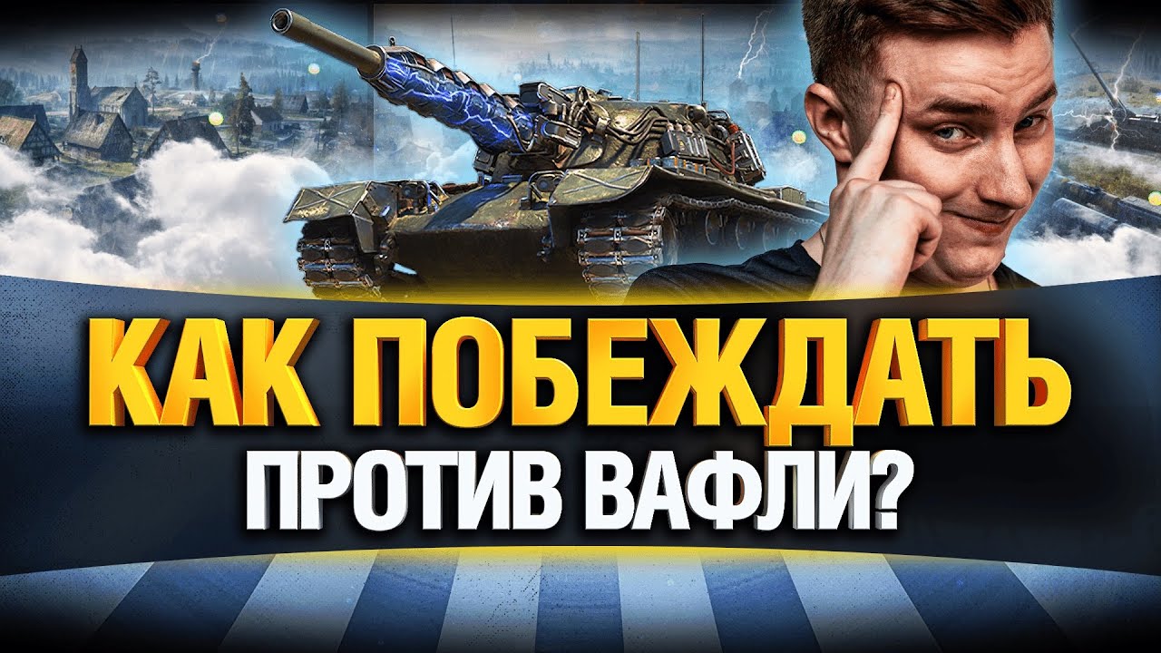 СОЛО НА ГОНЧИХ - КАК ПОБЕЖДАТЬ?