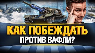 Превью: СОЛО НА ГОНЧИХ - КАК ПОБЕЖДАТЬ?