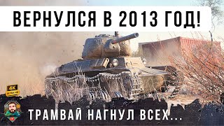 Превью: ЛЕГЕНДАРНЫЙ Т-50-2 снова рвет рандом... Как буд-то попал в 2013 год WoT! [WoT 1.29]