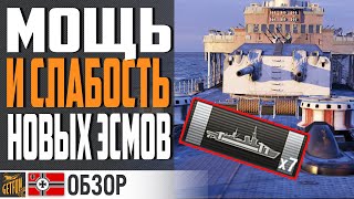 Превью: FELIX SCHULTZ - CИЛА БРОНЕБОЕК!💪 ⚓ World of Warships