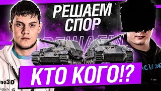 Превью: ПОПОЙКА С СЕКРЕТНЫМ ГОСТЕМ !