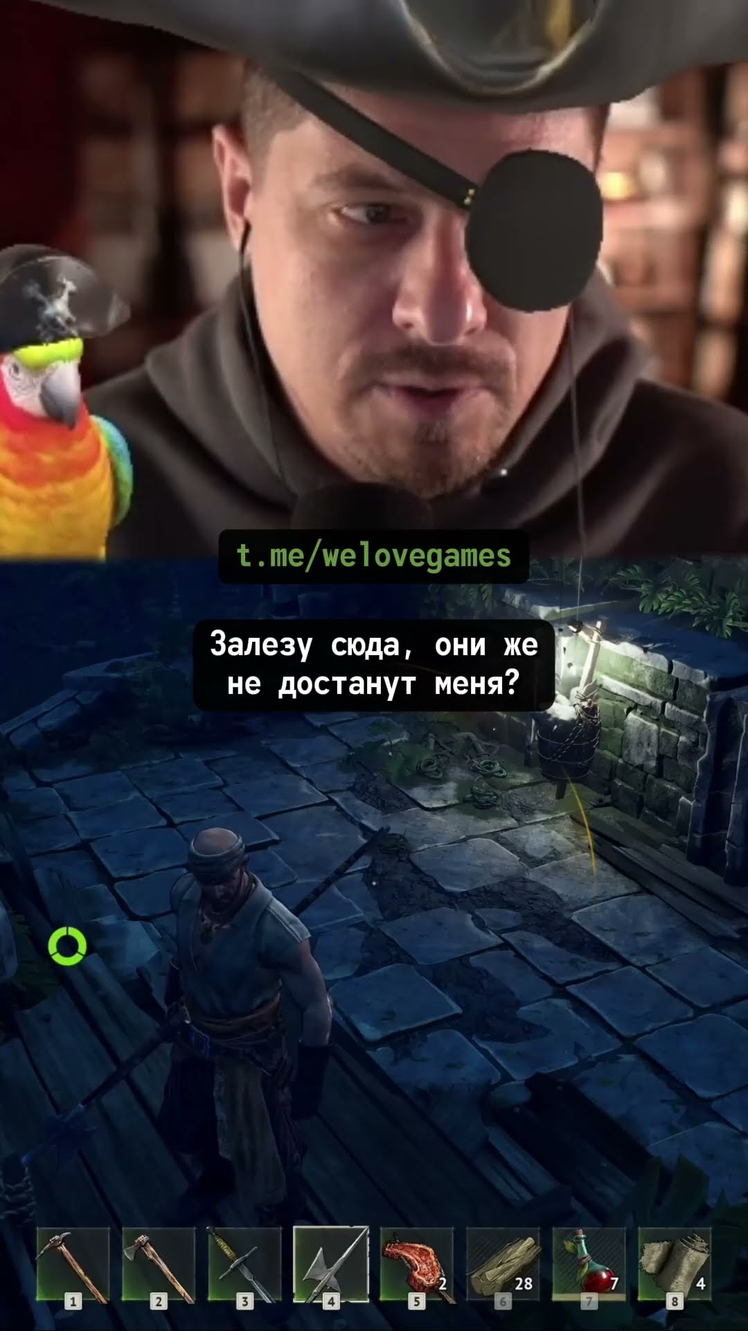 Превью: Стример, моряки и опасные кабаны #windrose